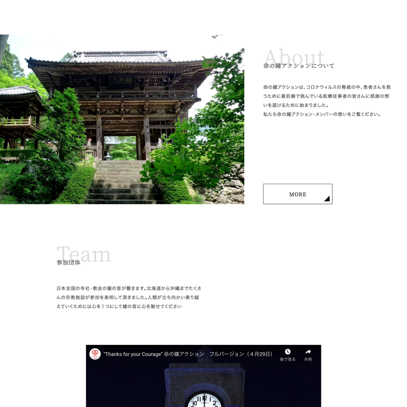 制作事例へのリンク画像