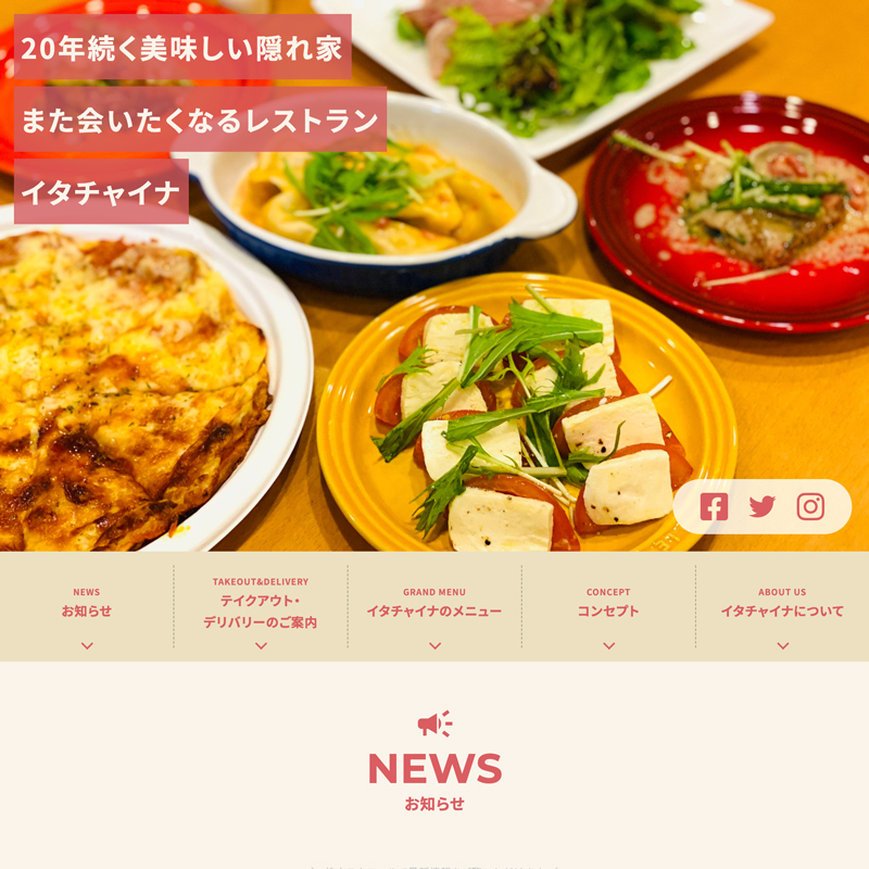 制作事例へのリンク画像