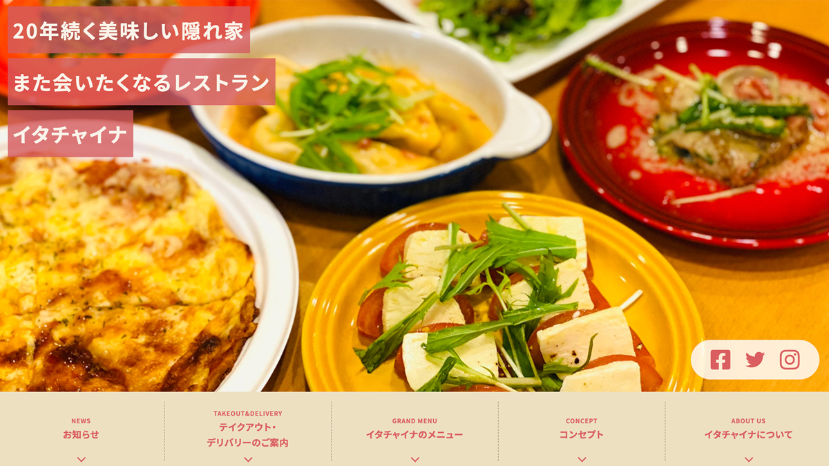 制作事例の紹介画像