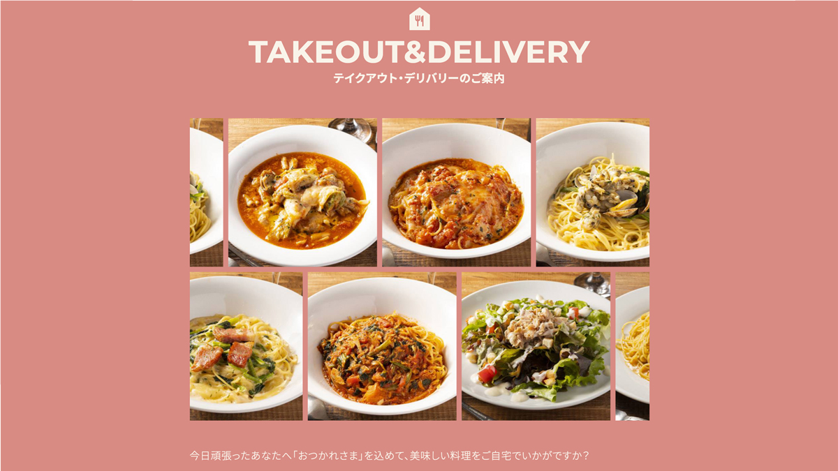 制作事例の紹介画像