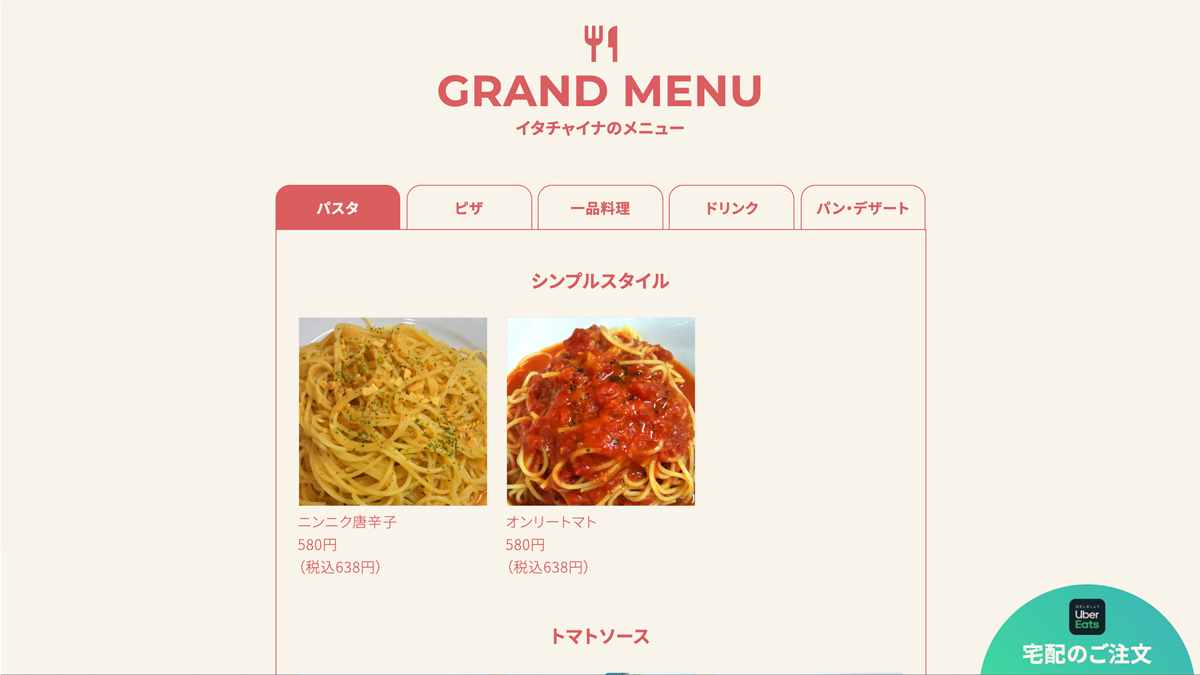 制作事例の紹介画像